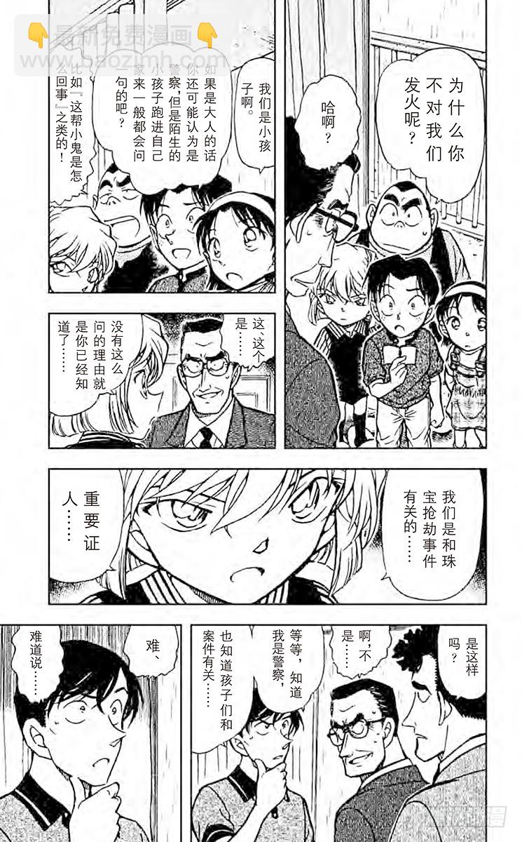FILE.7 从天空到地面4