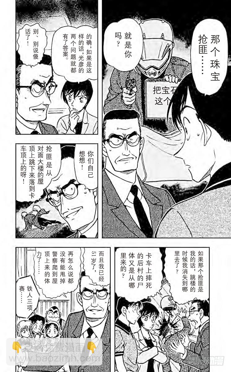 FILE.7 从天空到地面5