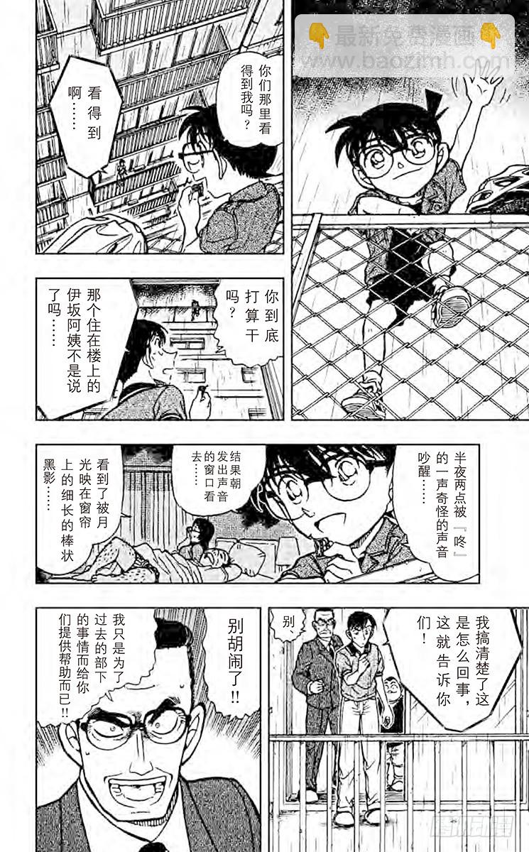 FILE.7 从天空到地面7