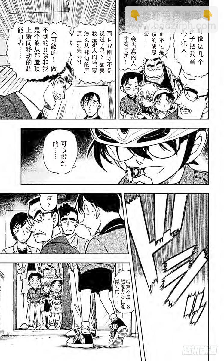 FILE.7 从天空到地面8