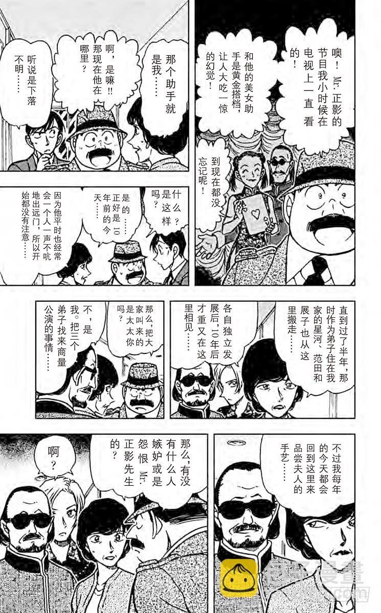 FILE.9 被封禁的文件10