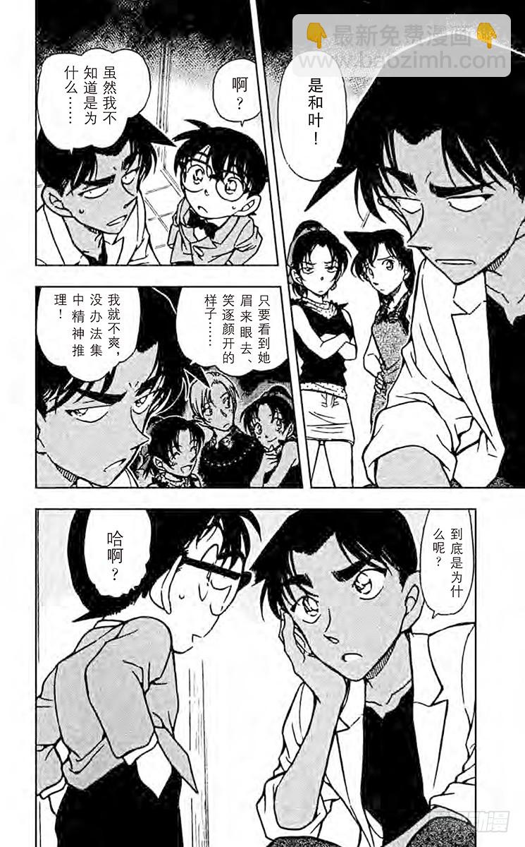 FILE.9 被封禁的文件15