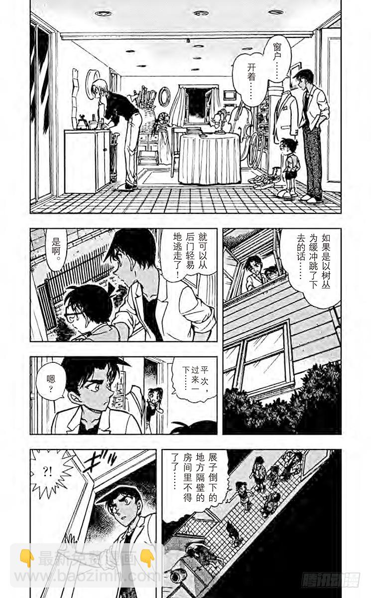 FILE.9 被封禁的文件3