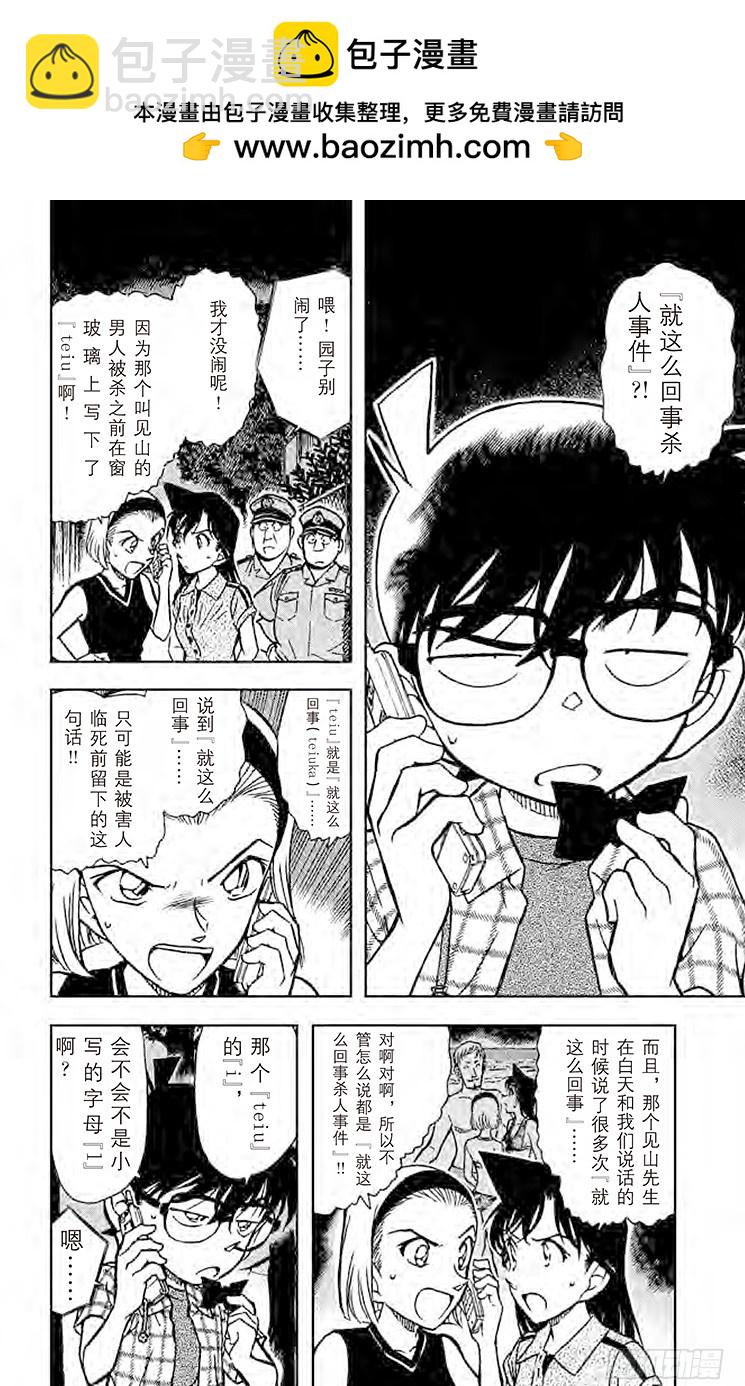 FILE.2 躺下洗脸！1