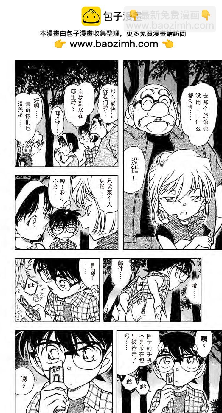 FILE.2 躺下洗脸！11