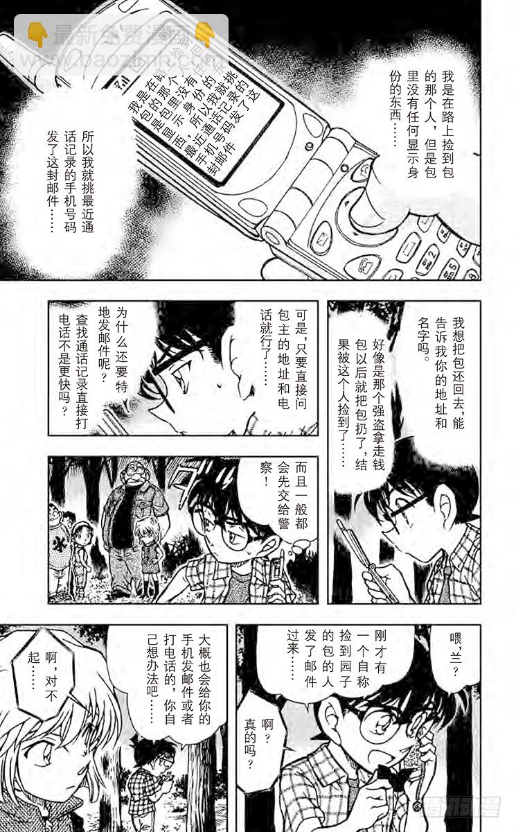 FILE.2 躺下洗脸！12