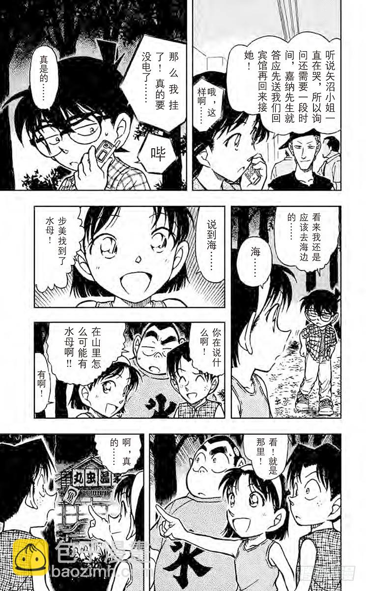 FILE.2 躺下洗脸！14