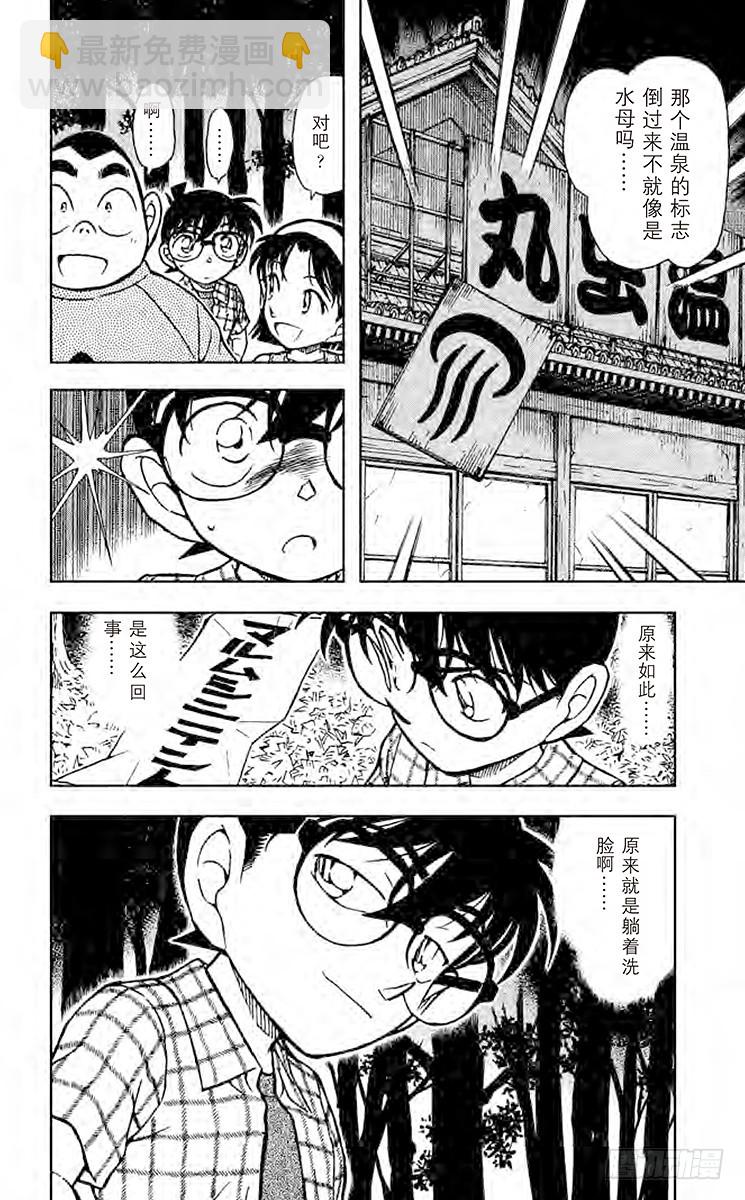 FILE.2 躺下洗脸！15