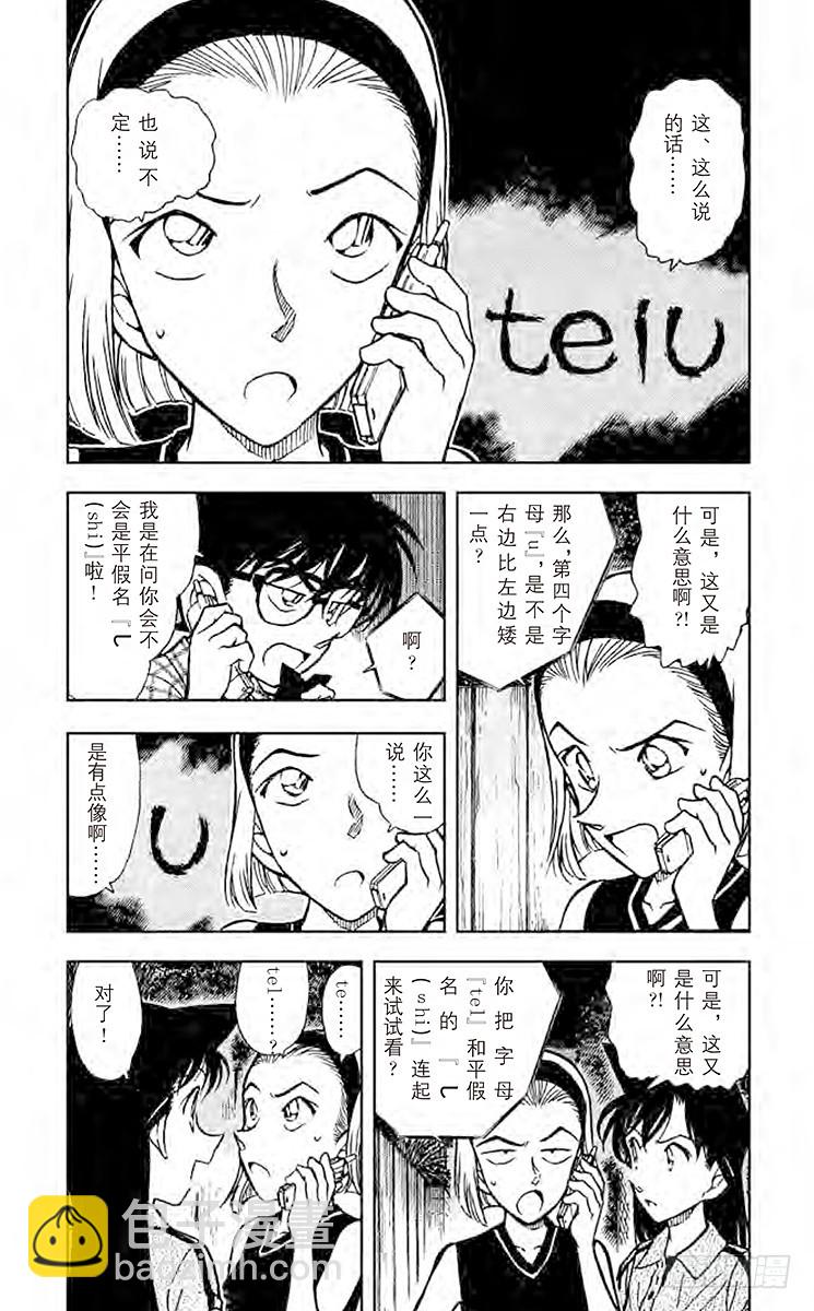 FILE.2 躺下洗脸！2