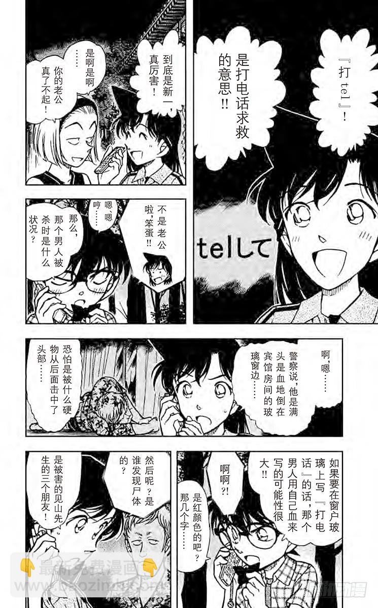 FILE.2 躺下洗脸！3