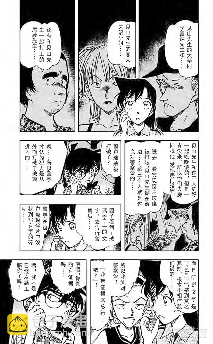 FILE.2 躺下洗脸！4