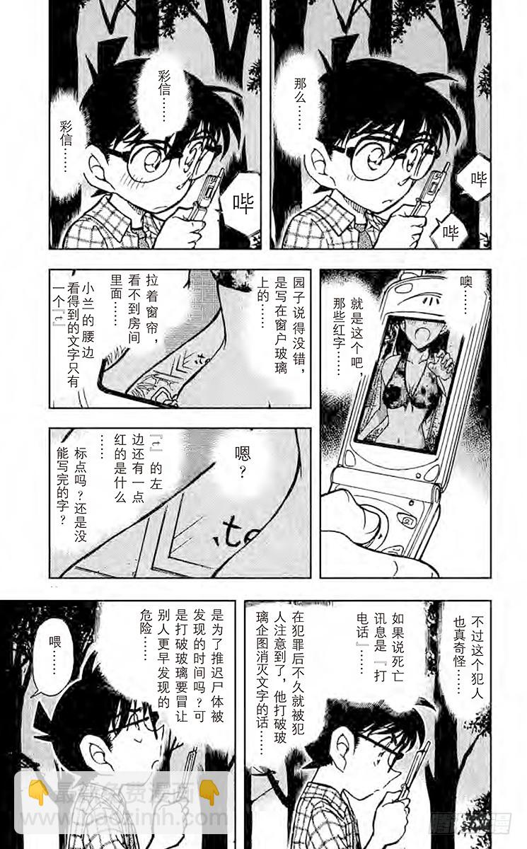 FILE.2 躺下洗脸！6