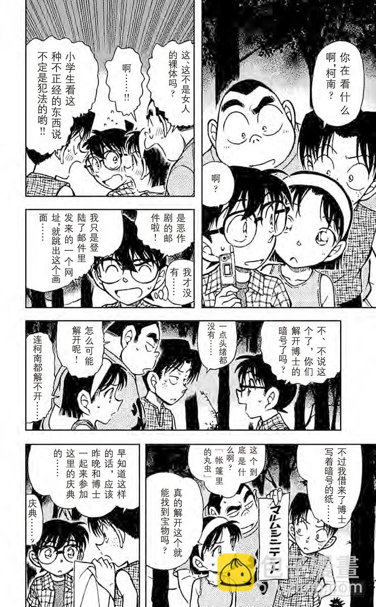 FILE.2 躺下洗脸！7