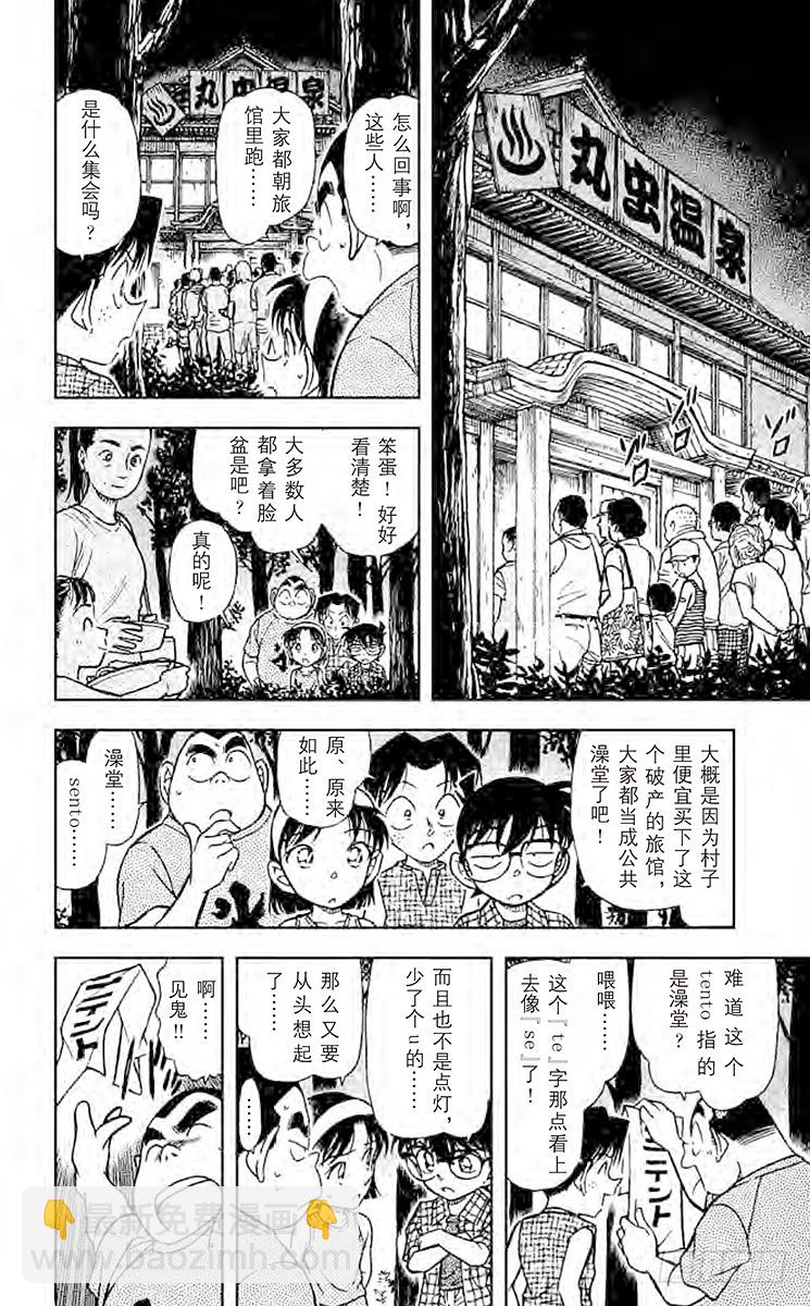 FILE.2 躺下洗脸！9