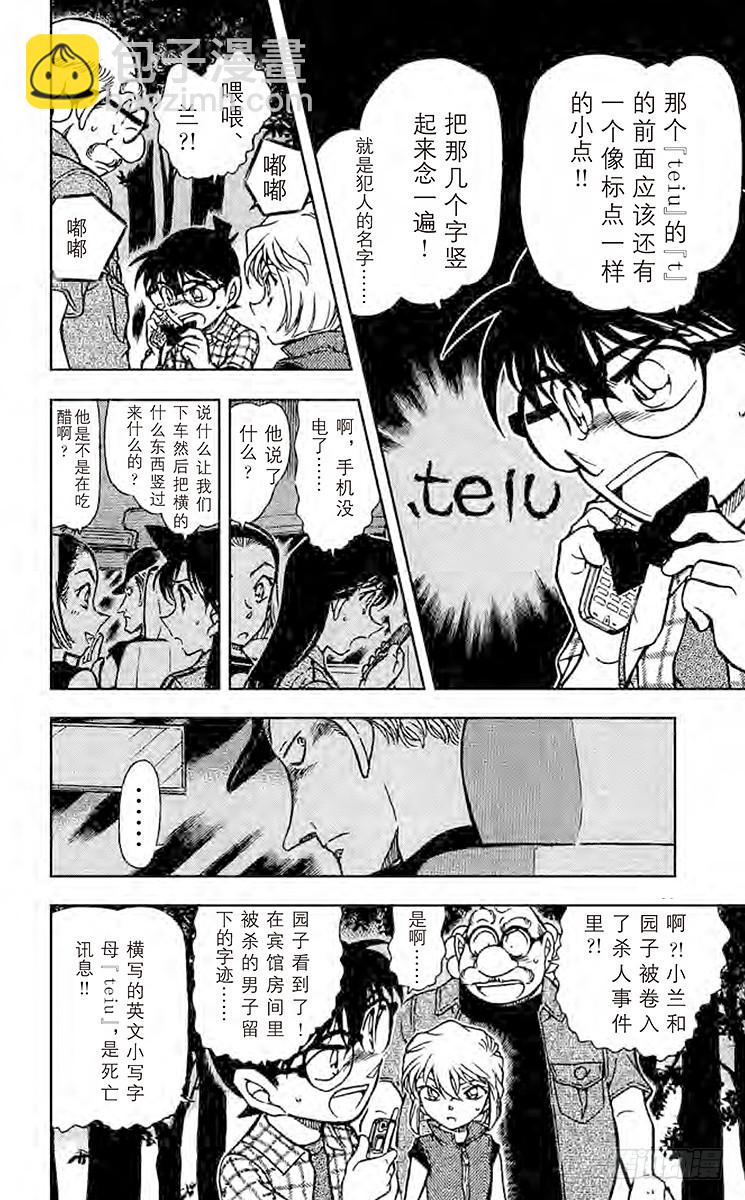 FILE.3 完美解读!！11
