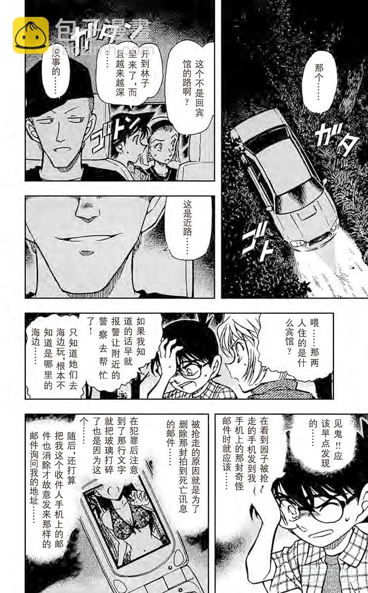 FILE.3 完美解读!！13