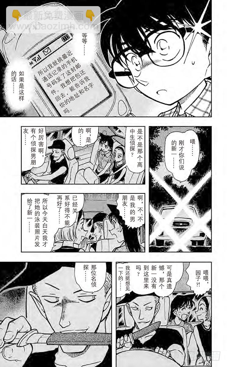 FILE.3 完美解读!！14