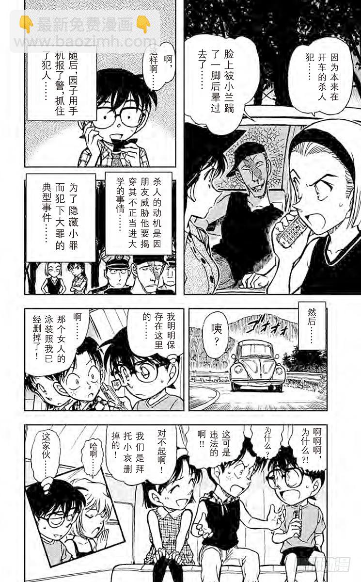 FILE.3 完美解读!！17