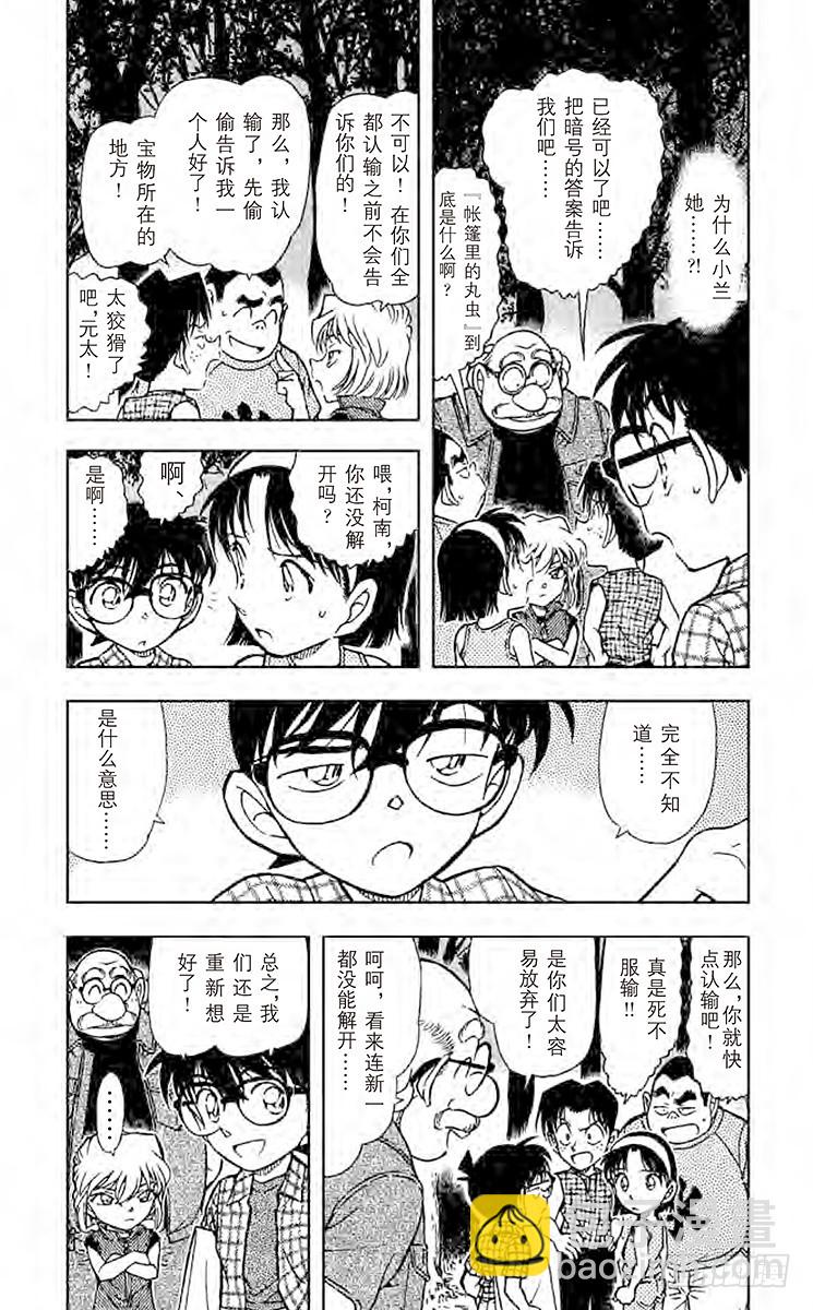 FILE.3 完美解读!！2