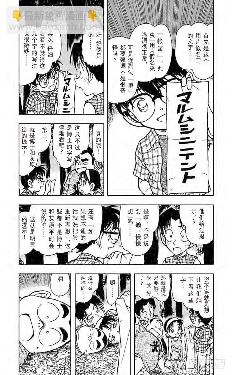 FILE.3 完美解读!！3