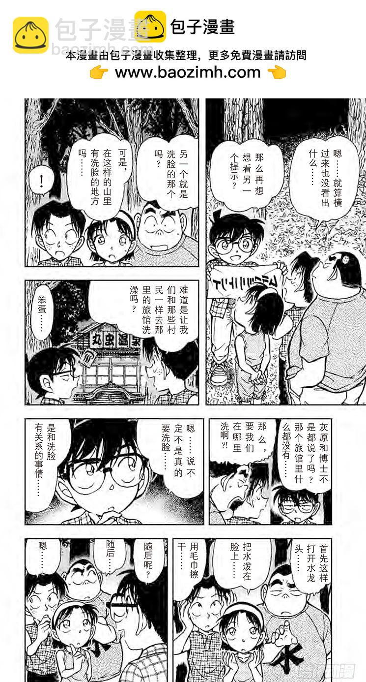 FILE.3 完美解读!！5