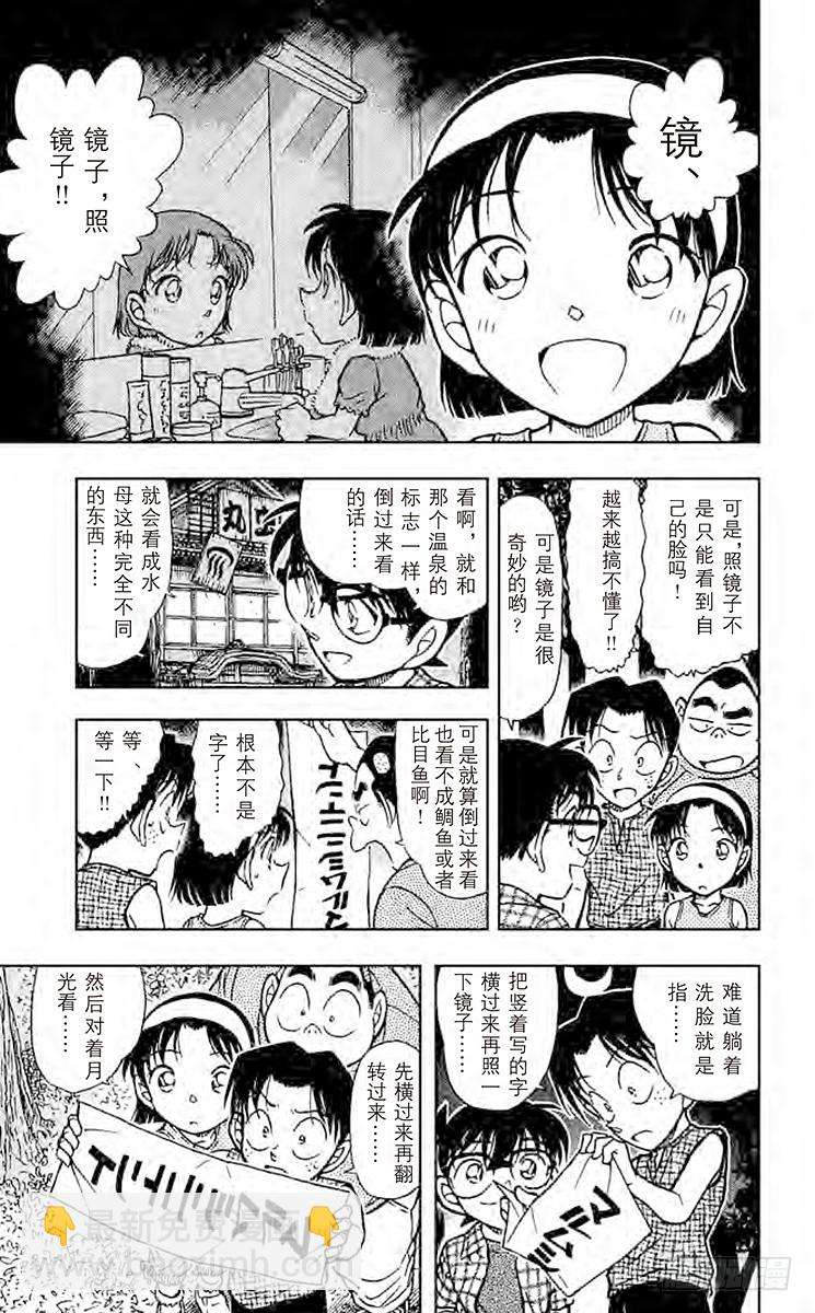 FILE.3 完美解读!！6