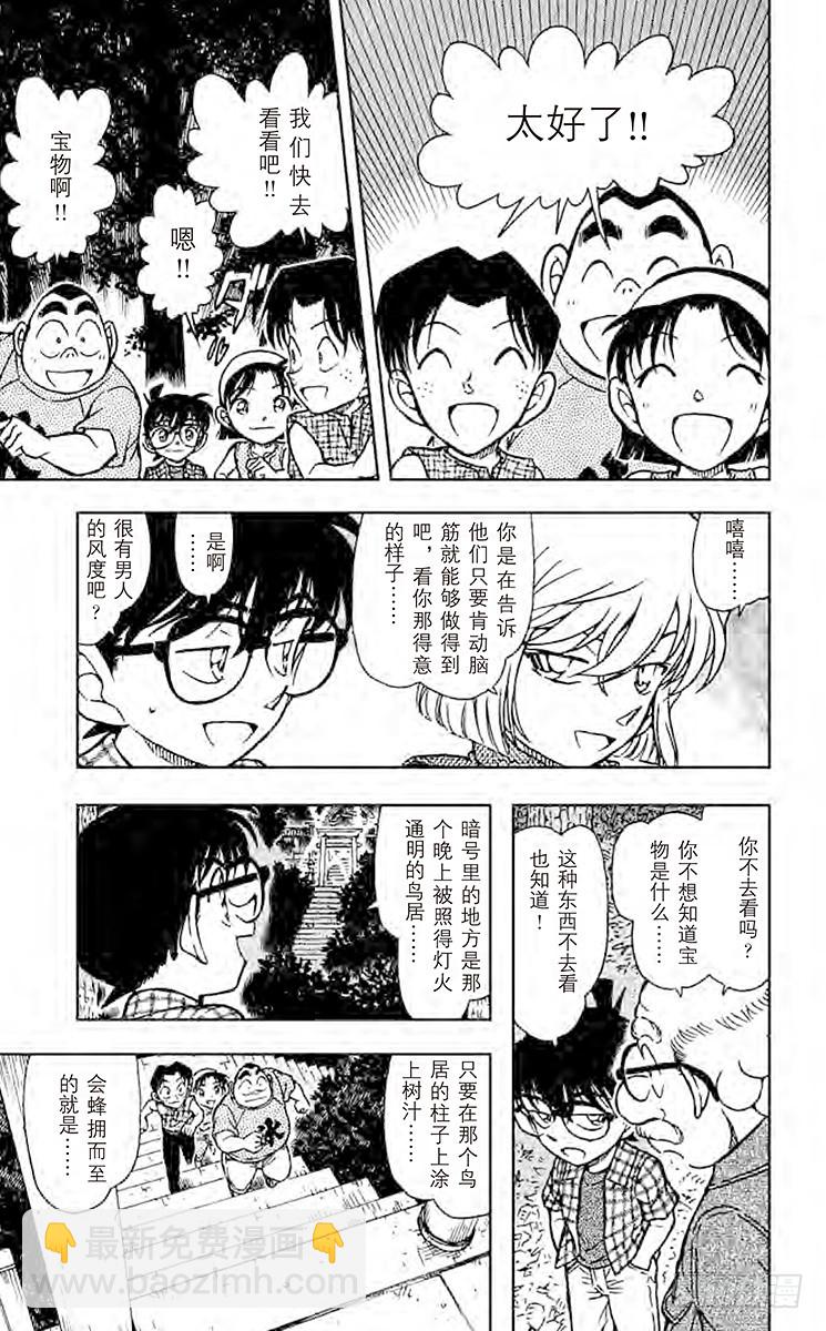 FILE.3 完美解读!！8