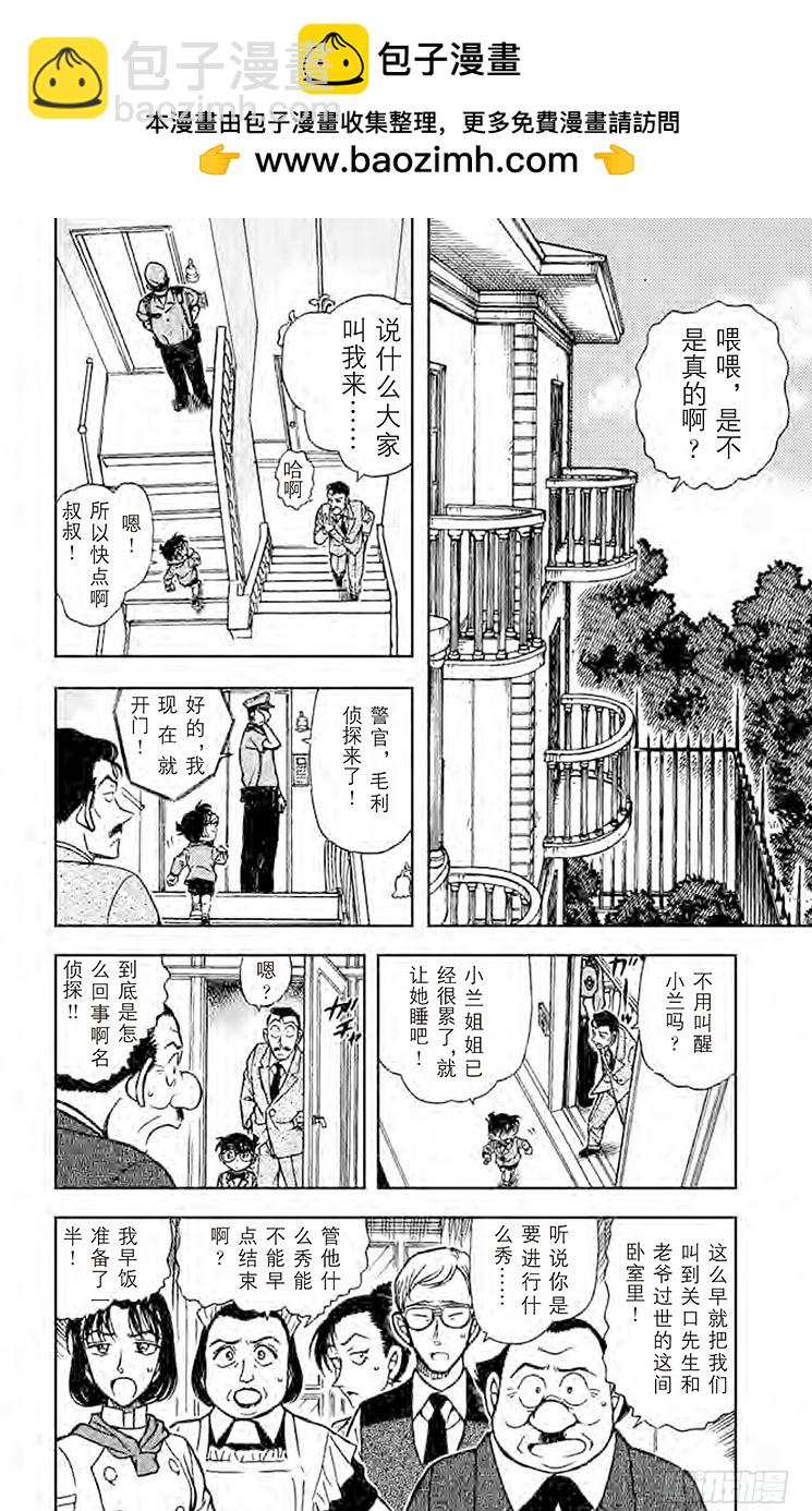 FILE.8 第13年的冲击1