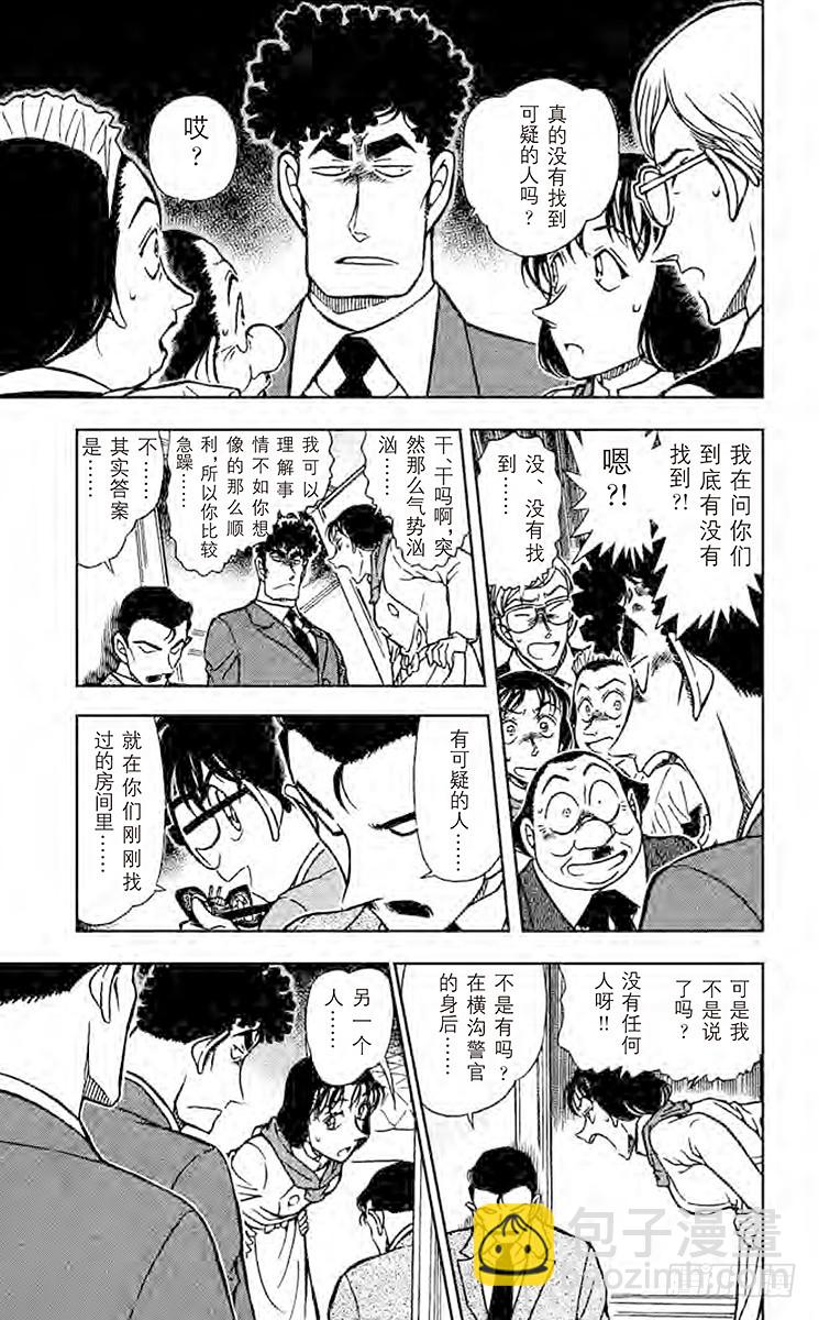 FILE.8 第13年的冲击8
