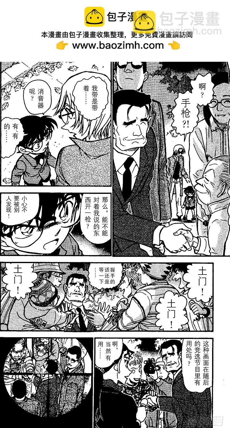 FILE.2 新的指令1