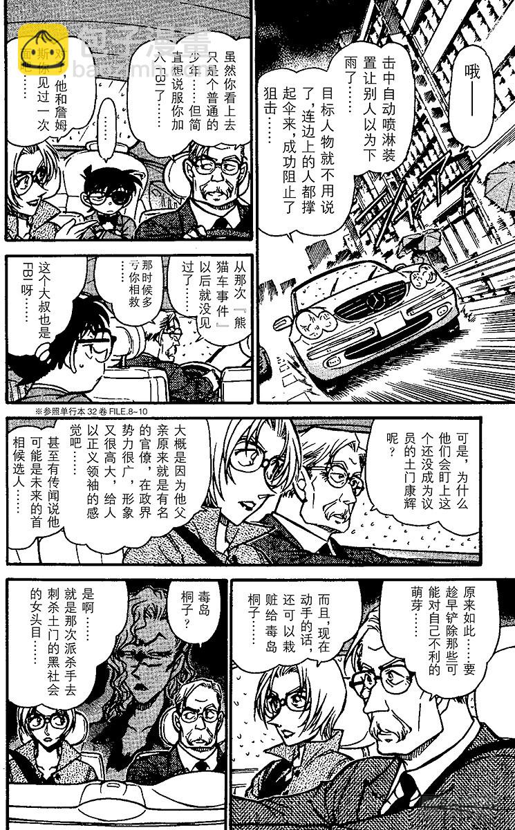 FILE.2 新的指令11