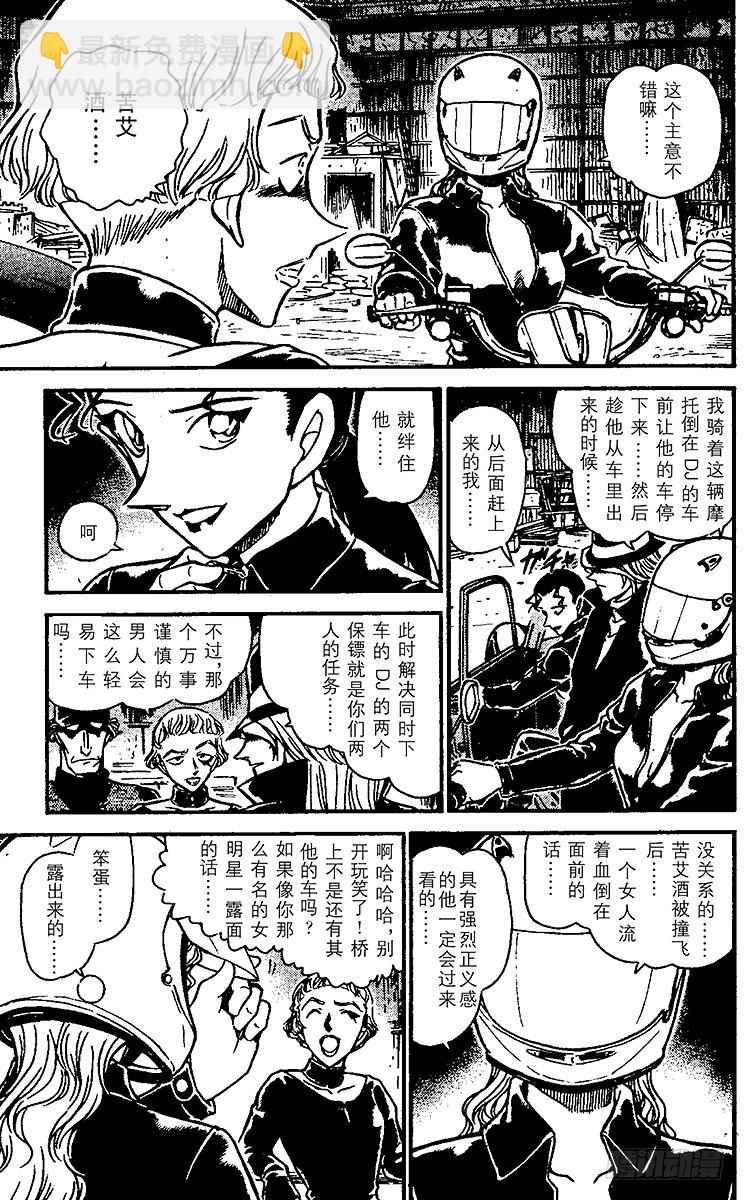 FILE.2 新的指令14