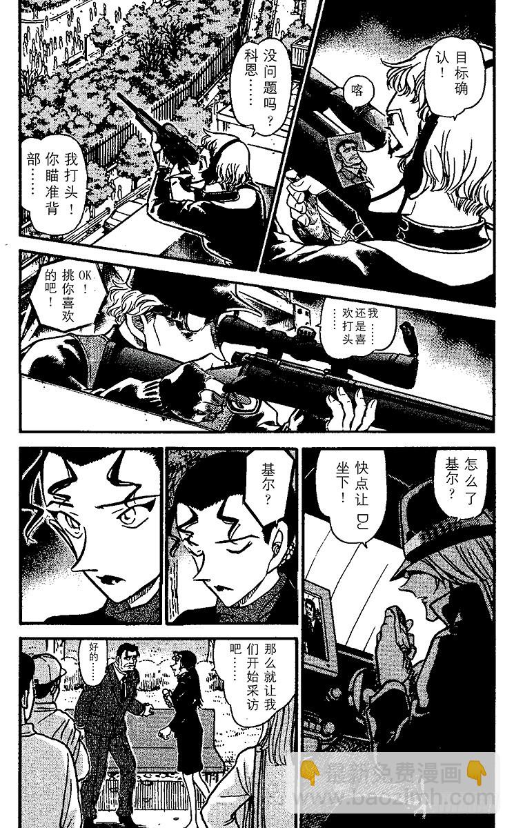 FILE.2 新的指令2