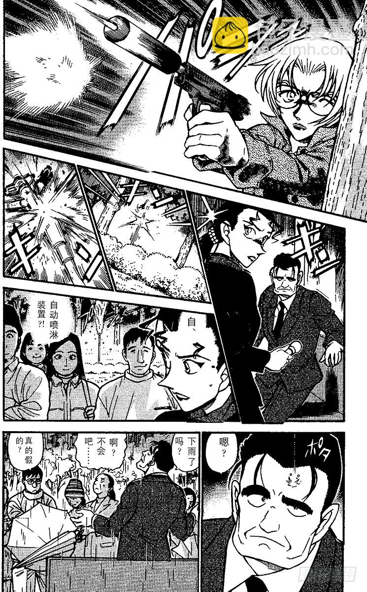 FILE.2 新的指令3