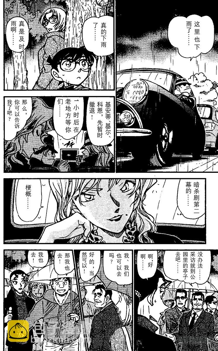 FILE.2 新的指令5