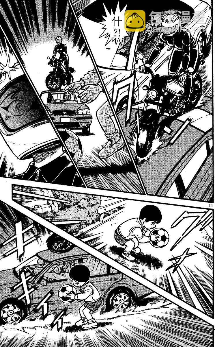 FILE.3 黑衣组织VS.FB10