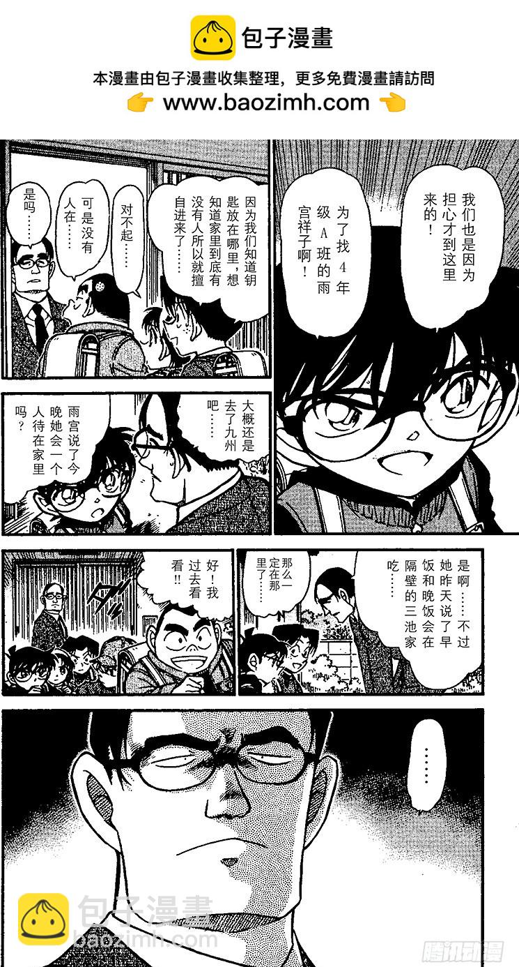 FILE.5 新老师15