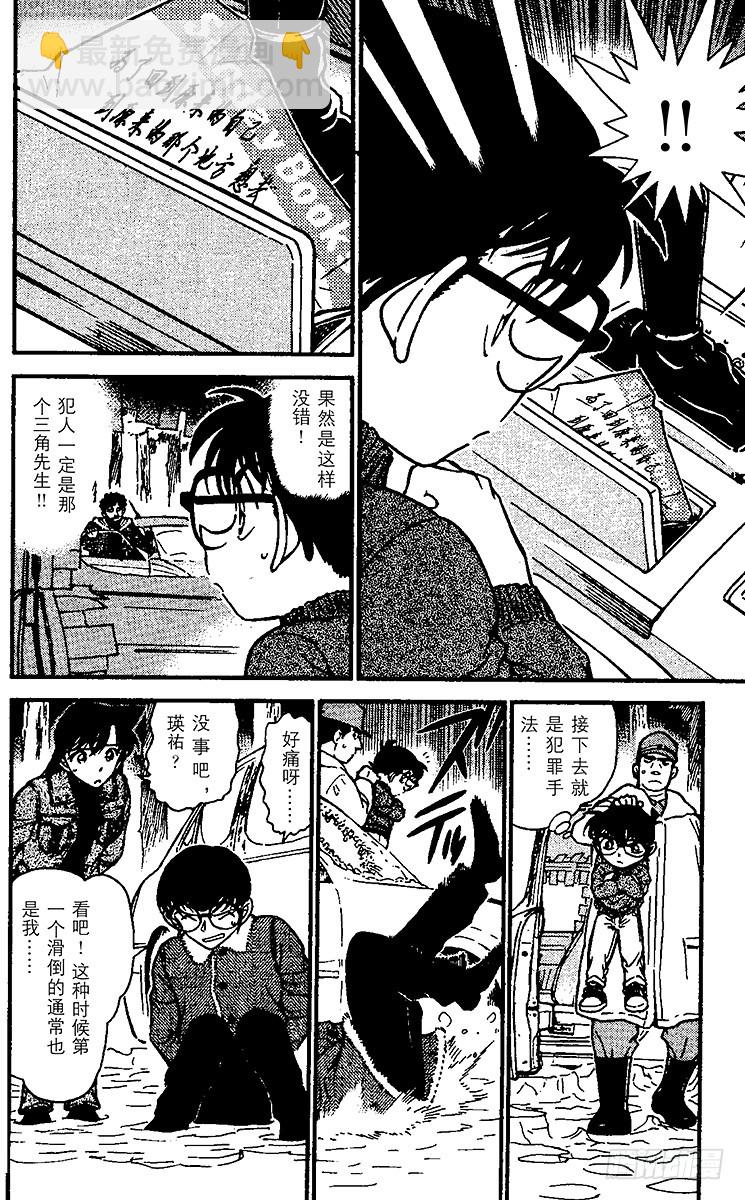 FILE.9 被密封的车13