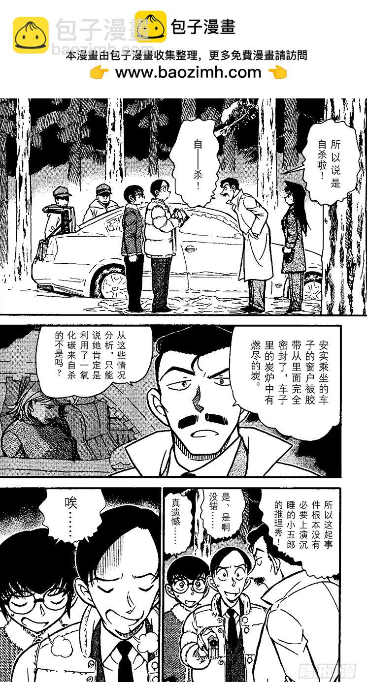 FILE.10 虚假的爱情1
