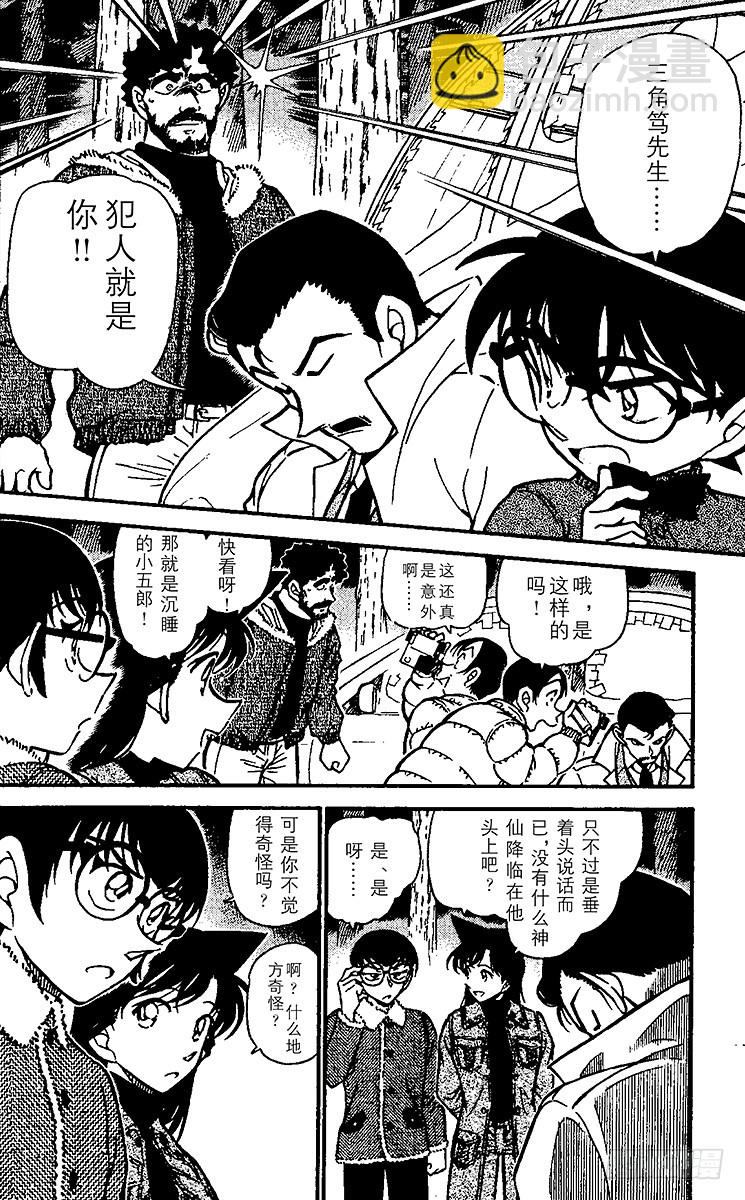 FILE.10 虚假的爱情5