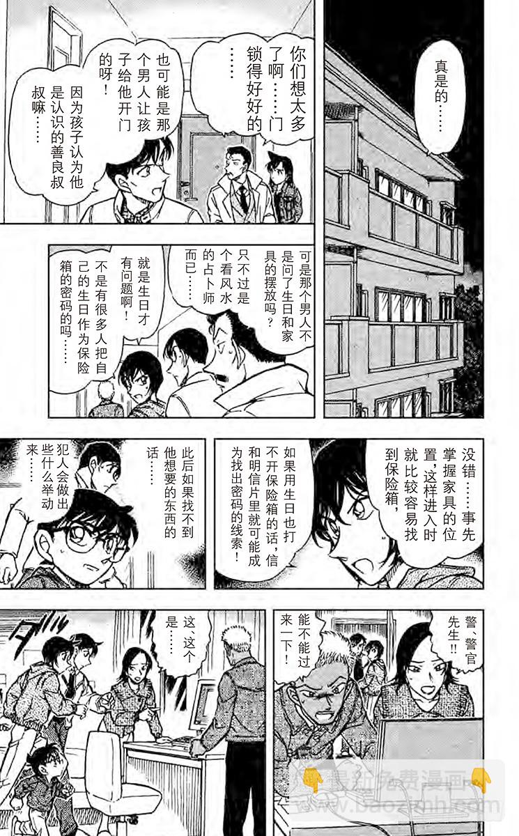 第50卷FILE.1 紧迫的联谊18
