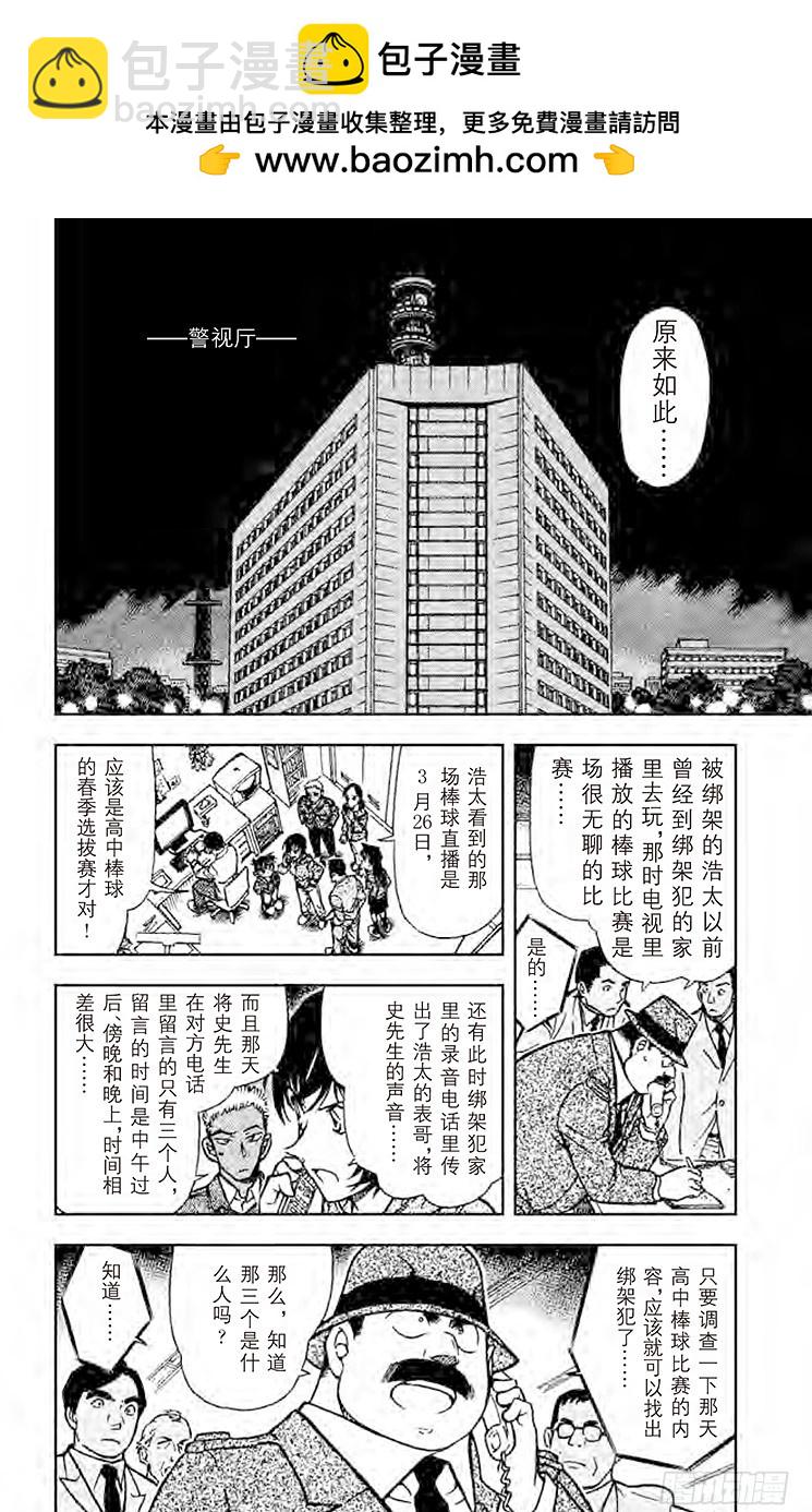 FILE.3 无聊的比赛1
