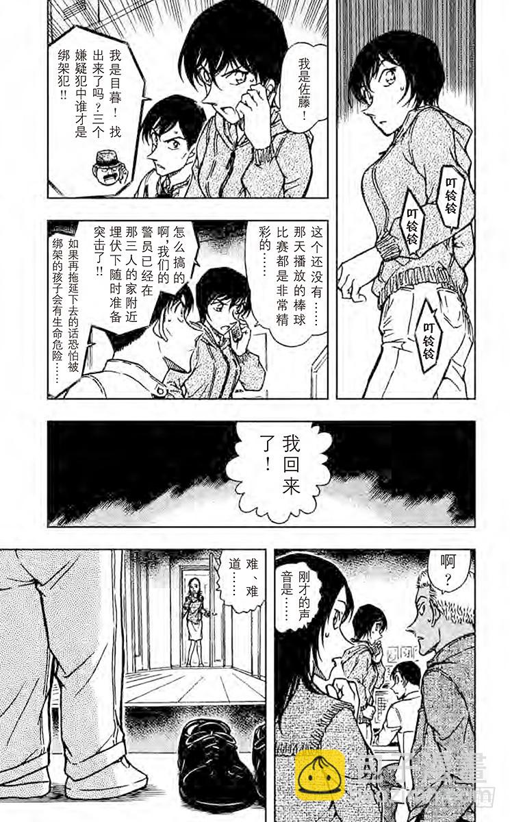 FILE.3 无聊的比赛10