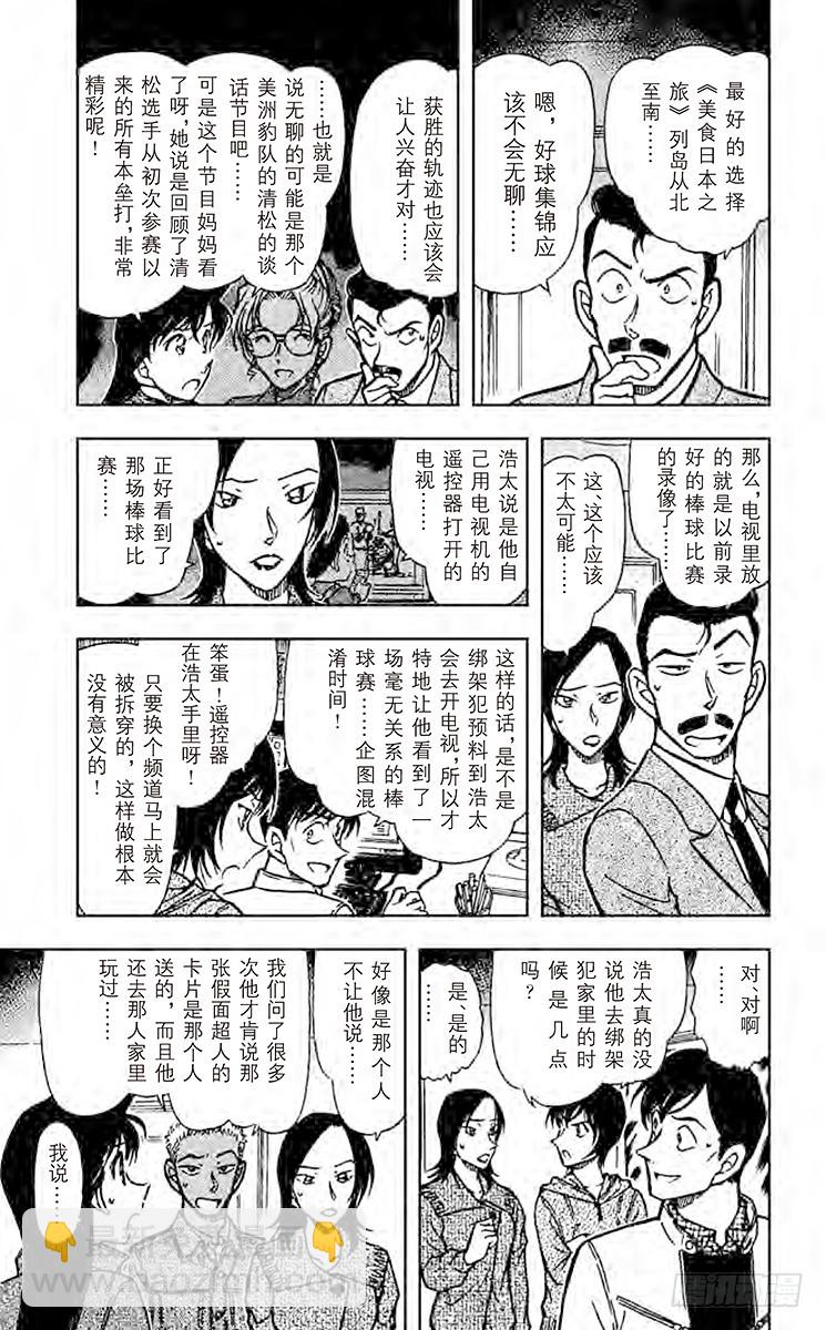 FILE.3 无聊的比赛6
