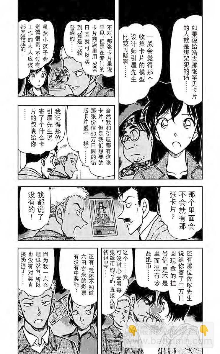 FILE.3 无聊的比赛7