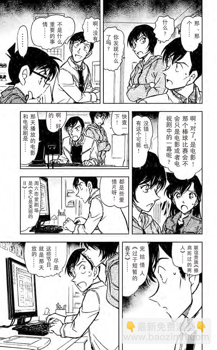 FILE.3 无聊的比赛8
