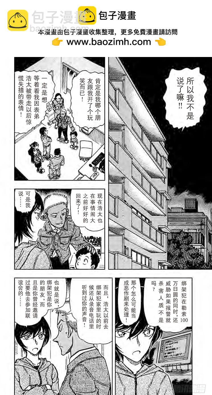 FILE.4 中头奖！1
