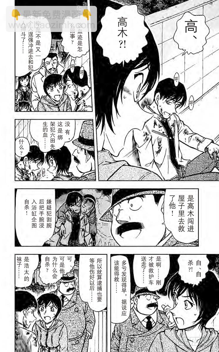 FILE.4 中头奖！11