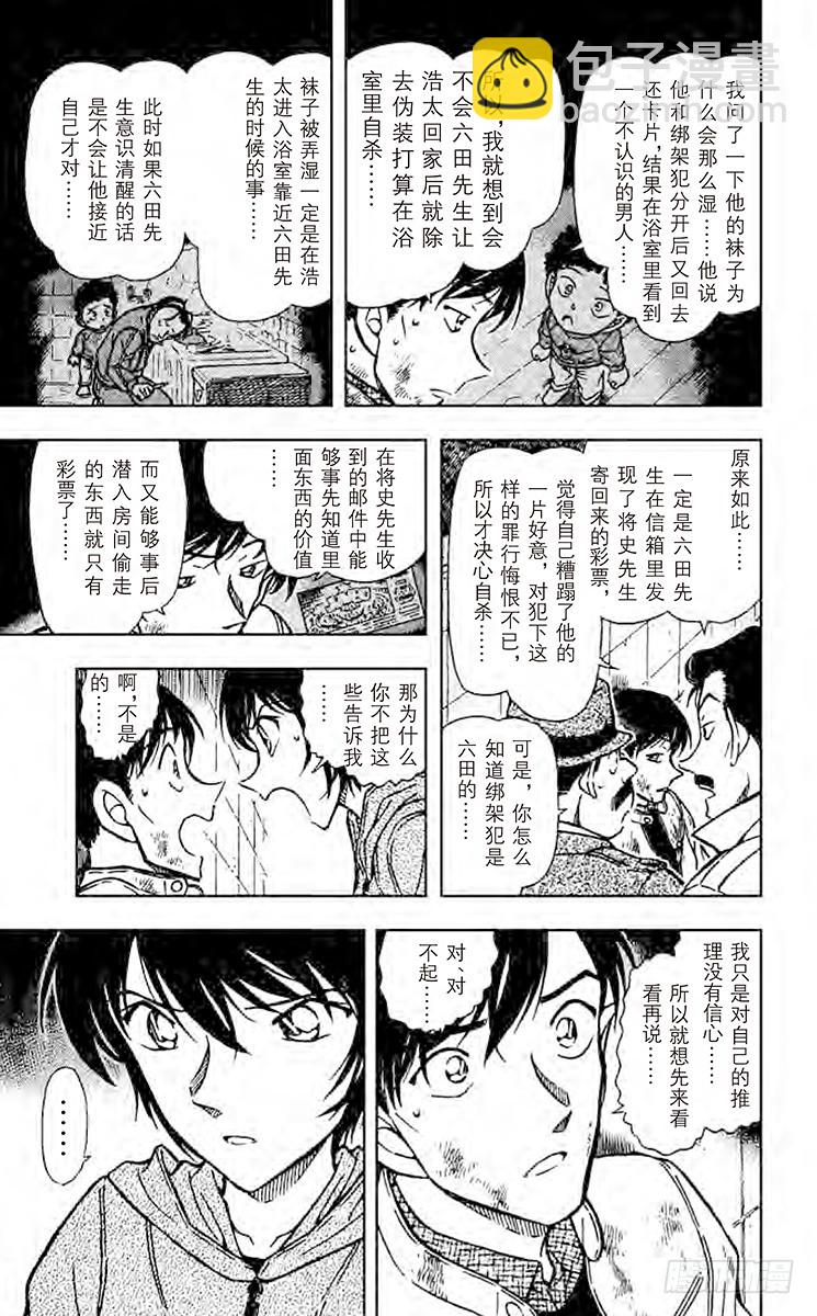 FILE.4 中头奖！12