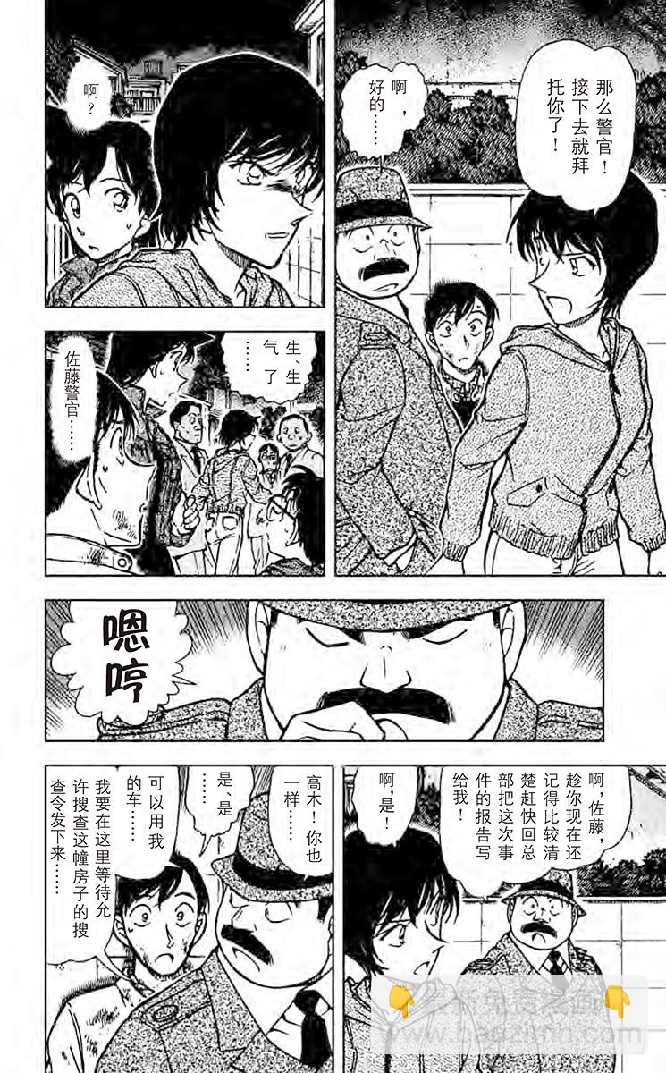 FILE.4 中头奖！13